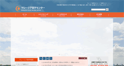 Desktop Screenshot of mys-ryugaku.com